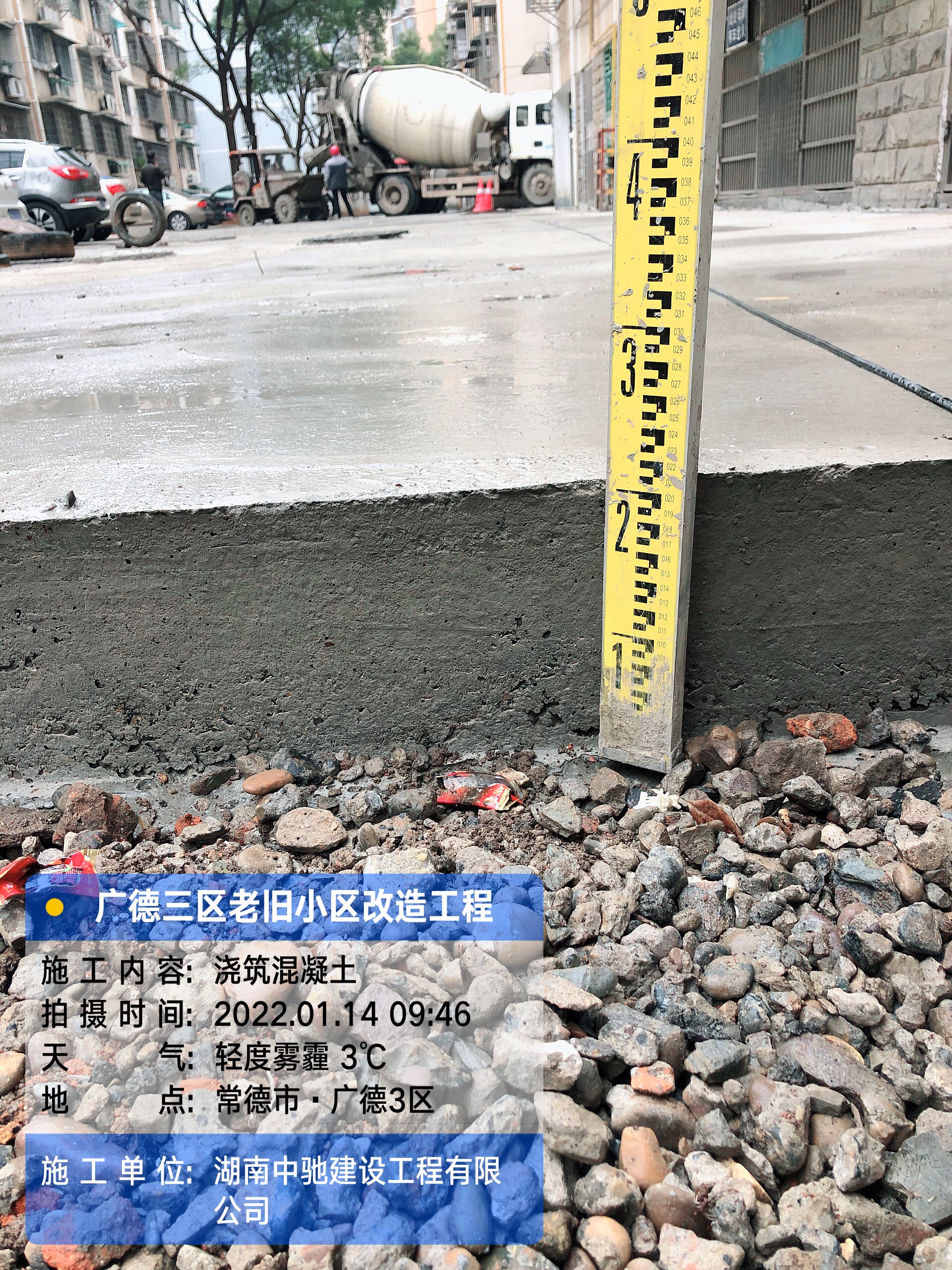 湖南中驰建设工程有限公司,常德市建筑工程,常德市建筑装饰装修,常德市场地准备服务工程