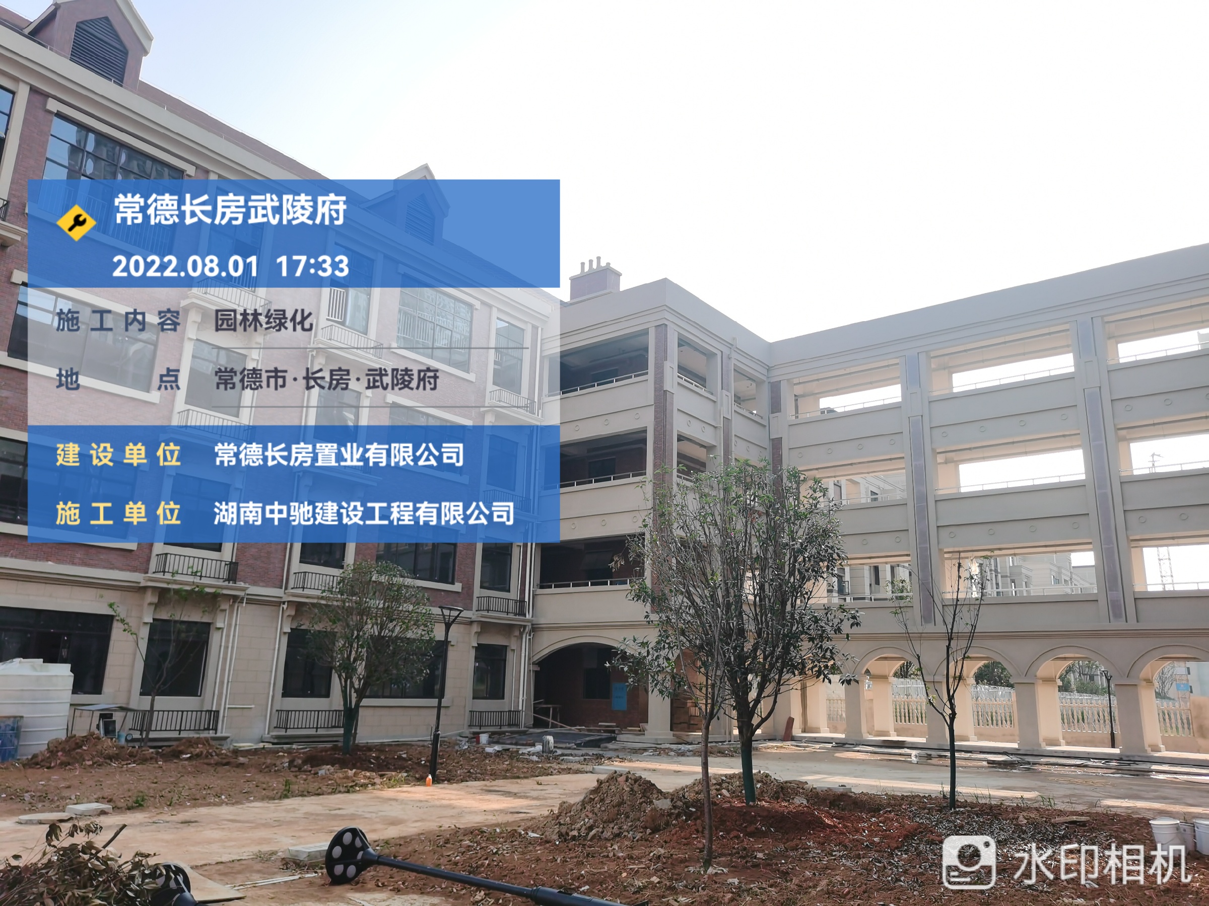 湖南中驰建设工程有限公司,常德市建筑工程,常德市建筑装饰装修,常德市场地准备服务工程